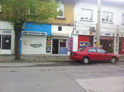 Киро Ауто Партс ЕООД