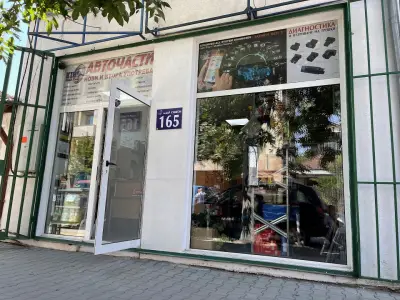 Киро Ауто Партс ЕООД