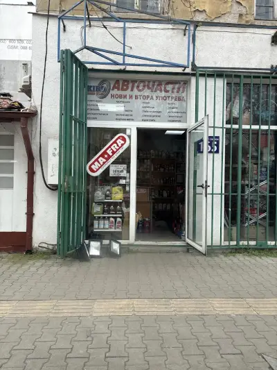 Киро Ауто Партс ЕООД