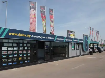 6 Плюс