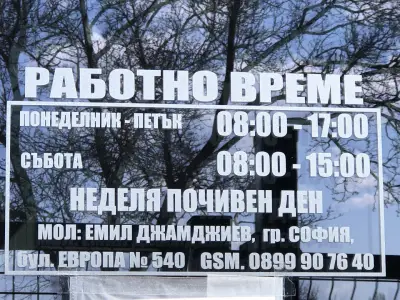 АВТО - ЕМ