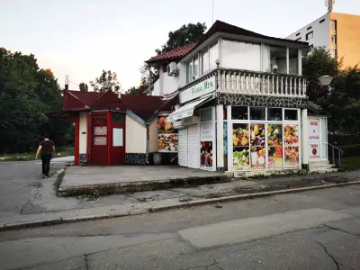 Баба Яга