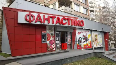 Фантаcтико Ф08