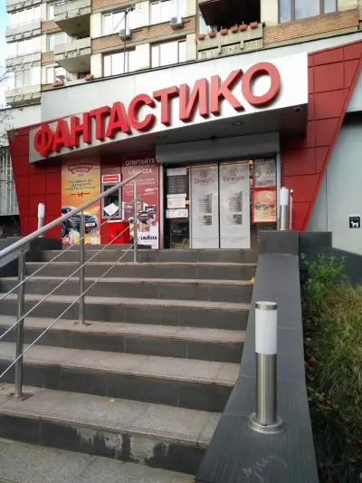 Фантаcтико Ф08