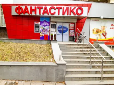 Фантаcтико Ф08