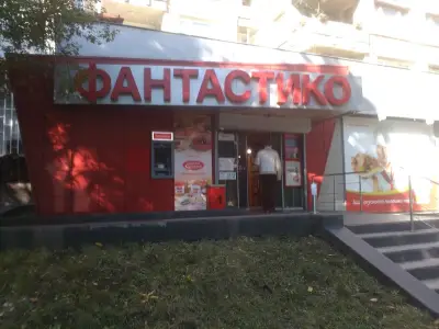 Фантаcтико Ф08