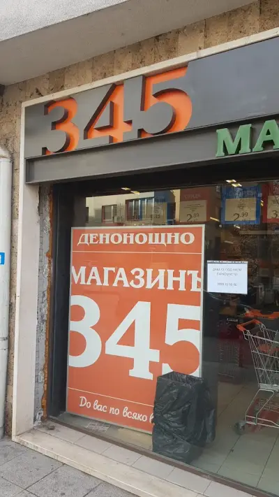 345