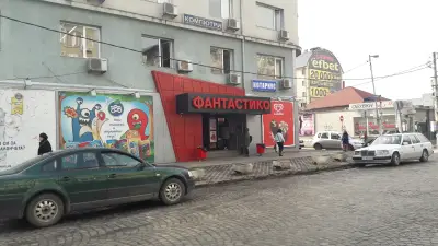 Фантаcтико Ф02