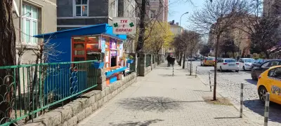 ТОТО - Първи частен денонощен тото пункт " Четирилистна детелина "