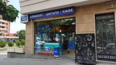 Alcohol&Tabakoff Mladost-Gardeniya