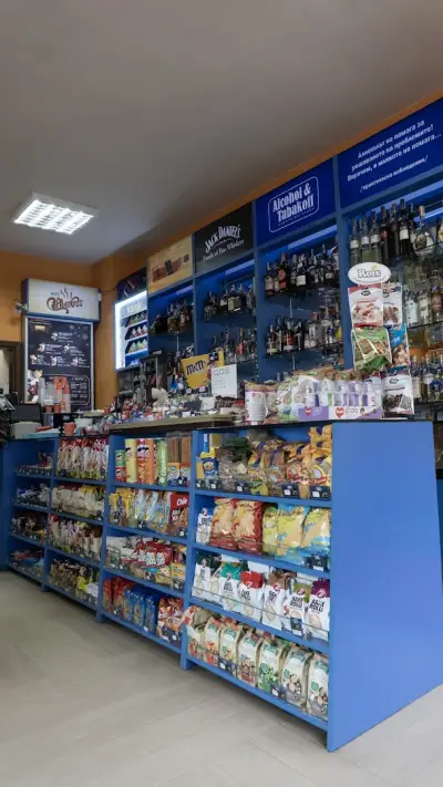 Alcohol&Tabakoff Mladost-Gardeniya