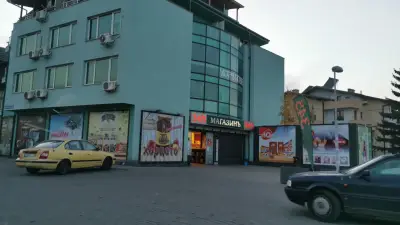 345 Магазинъ