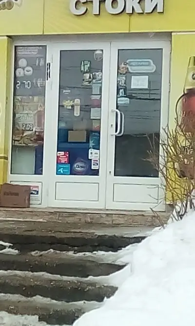 КИМТ-Д