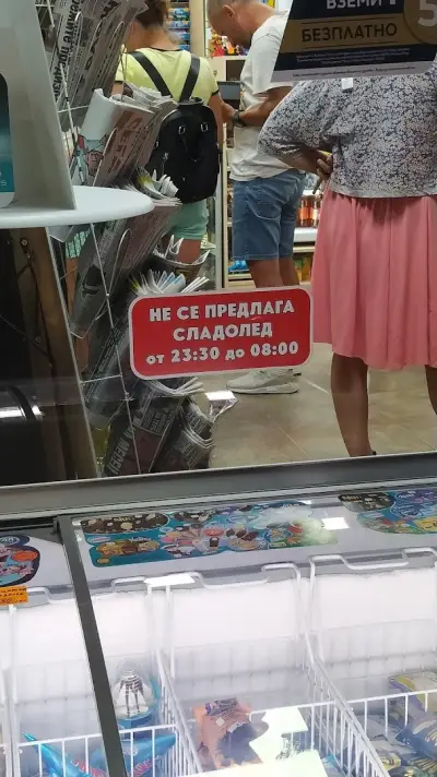 Маг Пури