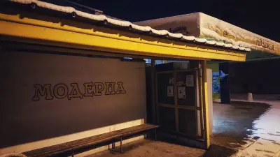Магазин Модерна