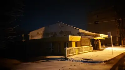 Магазин Модерна