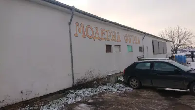 Магазин Модерна