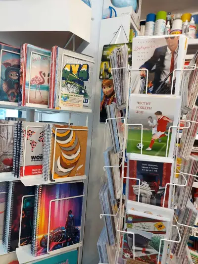 Книжарница Илиана