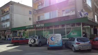 Перун