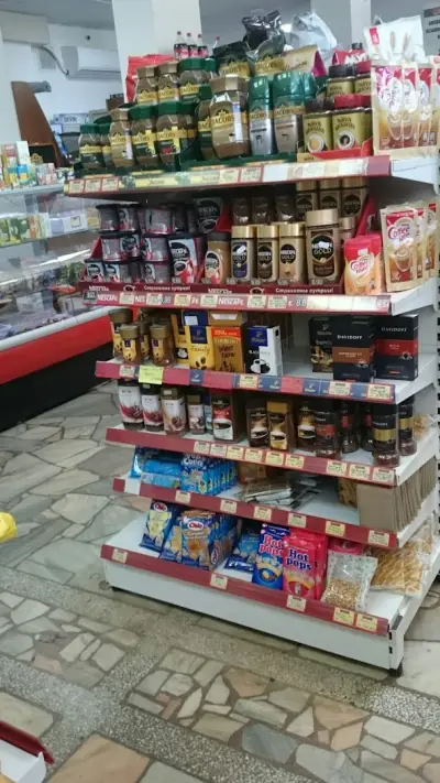 Свежест