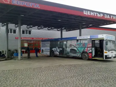 Център за гуми Европа