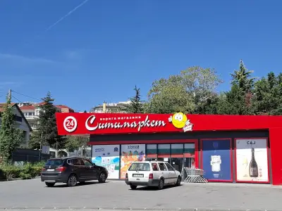 Ситимаркет 16 Свети Никола