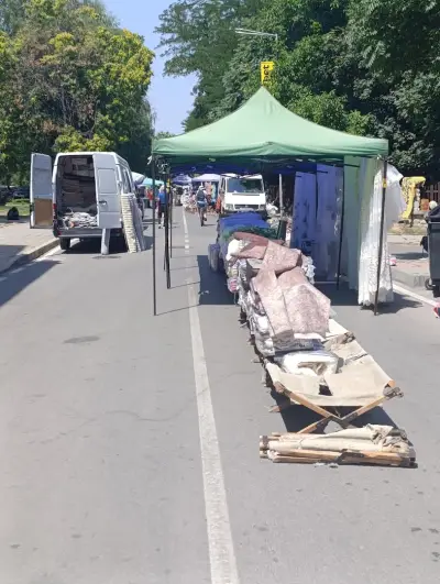 Street Bazar