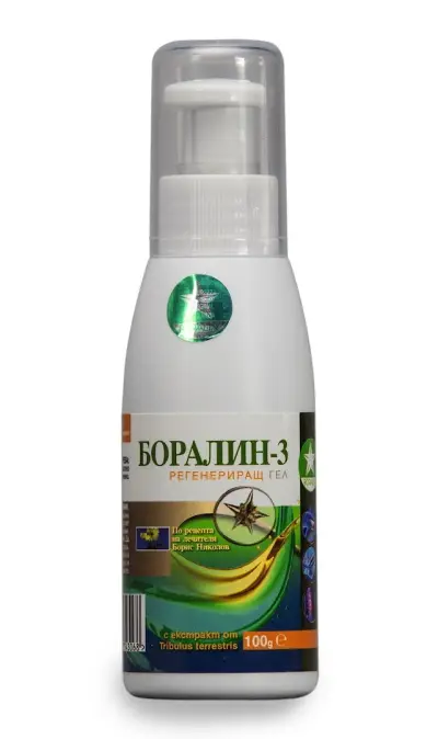БОРАЛИН - официална страница на производителя