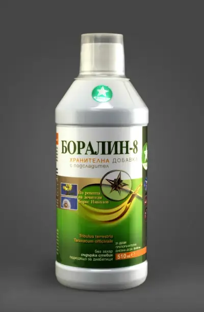 БОРАЛИН - официална страница на производителя