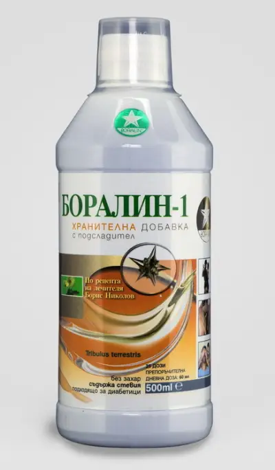 БОРАЛИН - официална страница на производителя