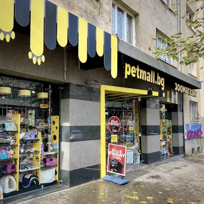 Зоомагазин Petmall.bg Лозенец Хр. Смирненски