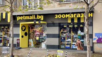 Зоомагазин Petmall.bg Лозенец Хр. Смирненски