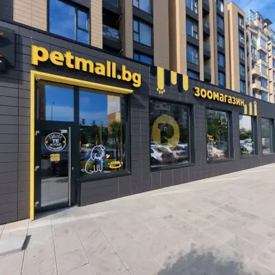 Зоомагазин Petmall.bg Каблешков 59