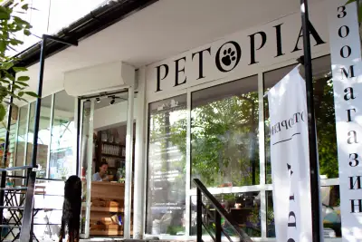 Зоомагазин Petopia