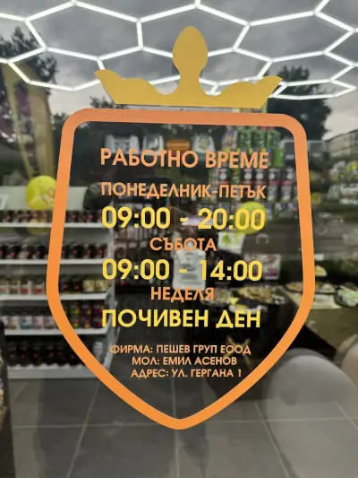 Зоомагазин Зооландия