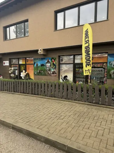 Зоомагазин Зооландия