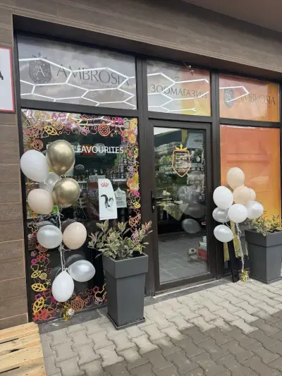 Зоомагазин Зооландия