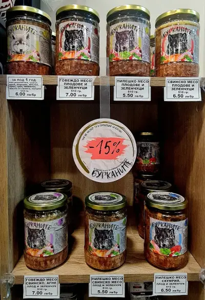 Зоомагазин "Макс&Морти"