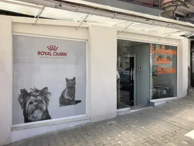 Агроаптека, Зоомагазин и ДДД услуги