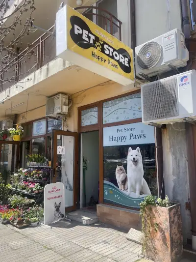 Happy Paws Зоомагазин