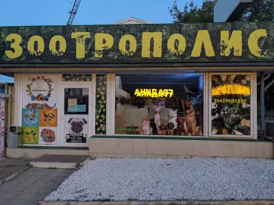 Зоомагазин-Зоотрополис( zoomagazin-zootropolis)