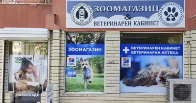 Барс и Бела – зоомагазин и груминг салон