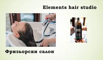 Салон за красота "Гери-Никол"