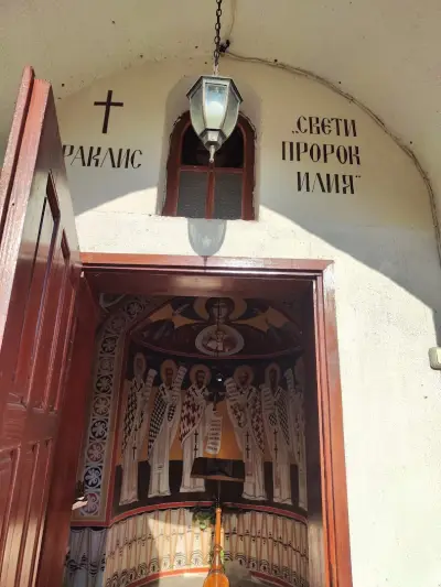 Чепински манастир „Св. Три светители“