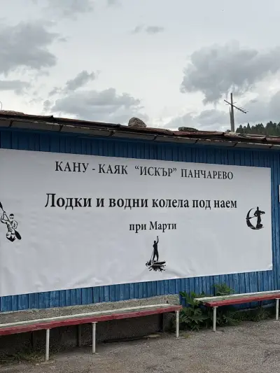 Водни колела и лодки
