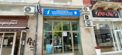 Общински туристически информационен център