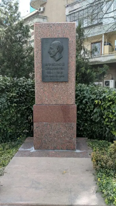 Паметник на Цар Борис III