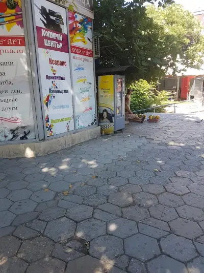 Паметник на Цар Борис III