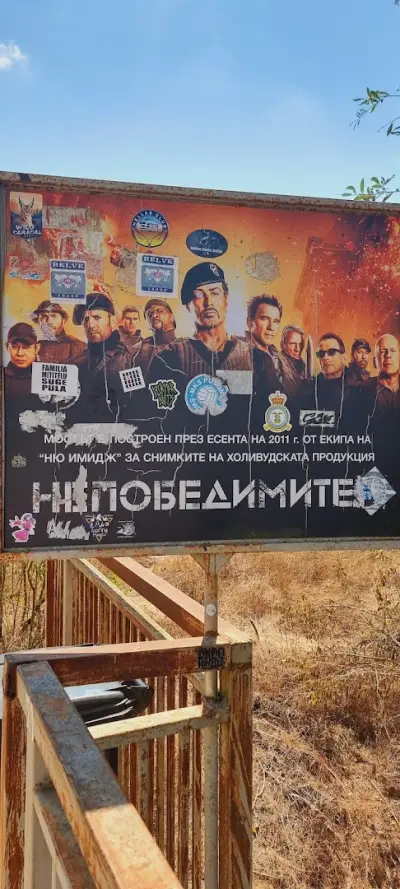 Скални отвори Деветашка пещера