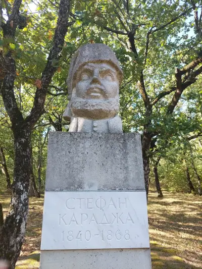 Туристически комплекс „Странджа “